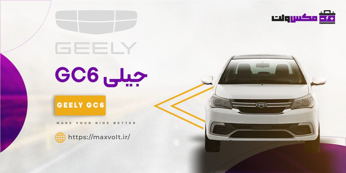 باتری جیلی سی GC6